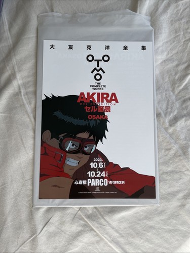Akira cel art exhibition - exhibition, b5