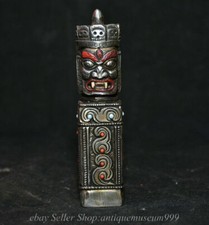 4.4" Old Tibet Tibetan