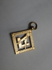 Masonic 9ct Gold Pendant / Fob