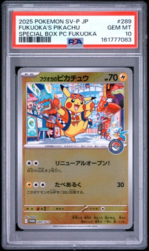 Psa fukuoka pikachu - 10, fukuoka's