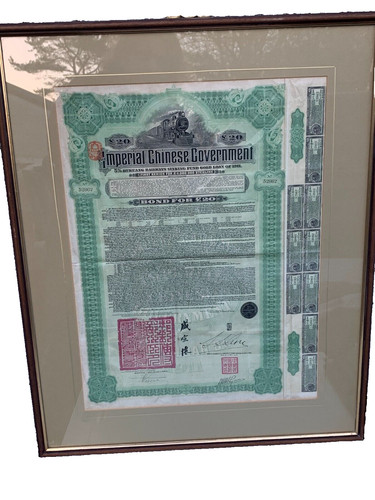 Antique chinese imperial bond - antique,