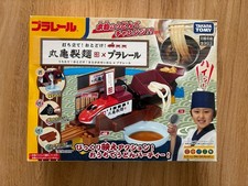 Takara Tomy Plarail Train Set