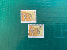 GERMANY EAST DDR GDR 1975 USED