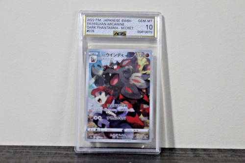 Gem hisuian arcanine - 10,