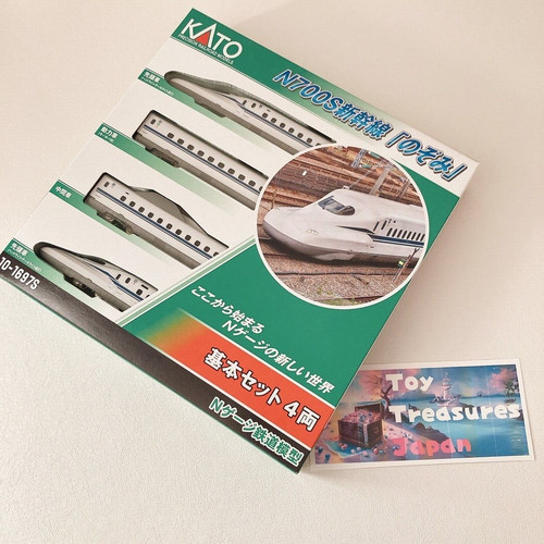 Kato gauge series n700s - gauge,