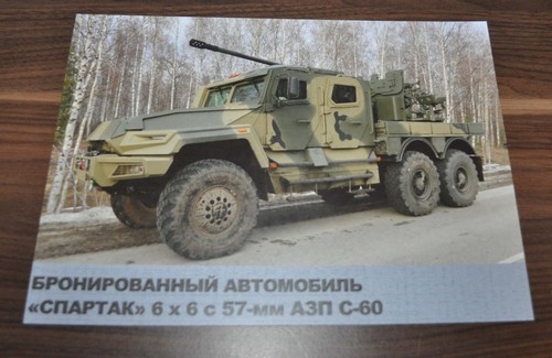 Spartak 6x6 57mm special - spartak,