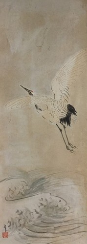 P0055 vintage japanese - p0055,