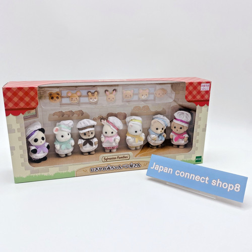 New sylvanian families baby - sylvanian,