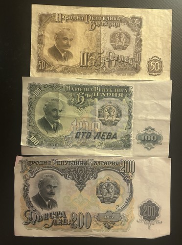 Set banknotes bulgaria - of, 3