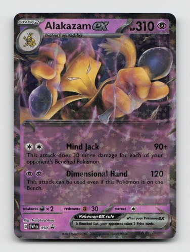 Alakazam 050 promo svp - alakazam,
