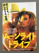 Clay Pigeon Joaquin Phoenix