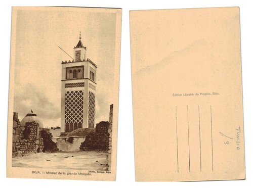 Vintage postcard beja - postcard,