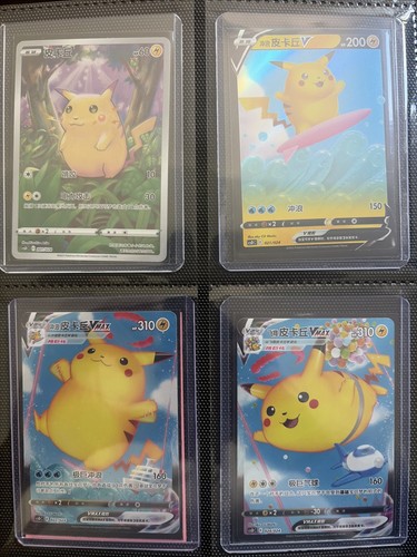 Pikachu csde collection - csde, mint