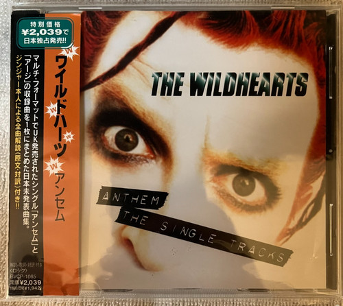 The wildhearts anthem - the,