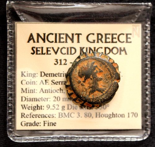 Genuine greek serrate seleucid - genuine,