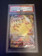 Pokemon | Pikachu VMAX