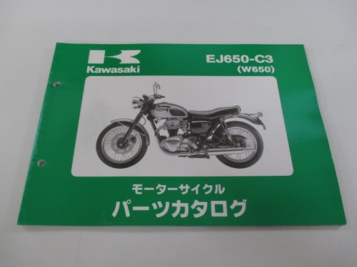 W650 parts list - w650, kawasaki
