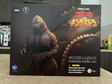 Hiya Toys 1991 Godzilla