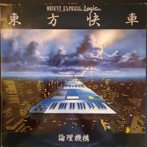 Logic system orient - logic, express