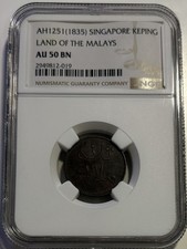 1835 AH1251 Siak (Sumatra) 1