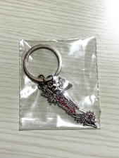 Ichibankuji Kingdom Hearts