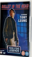 Bullet In The Head 1990 DVD