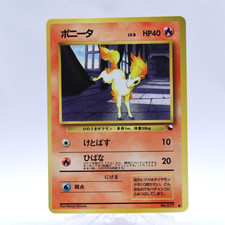 Ponyta No.077 Vending Series 3