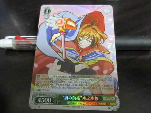 Weiss schwarz card - weiss,