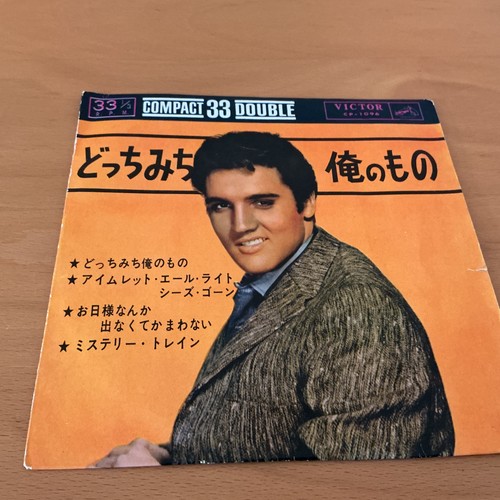 Elvis presley anyway you - anyway,