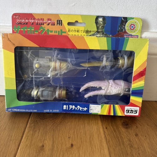 Takara neo henshin cyborg 1 - neo,