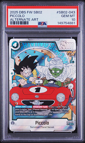 Bandai dragon ball super - dragon,