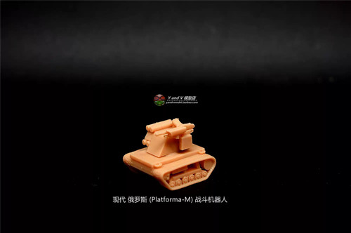 Russia platforma m - 1/72,