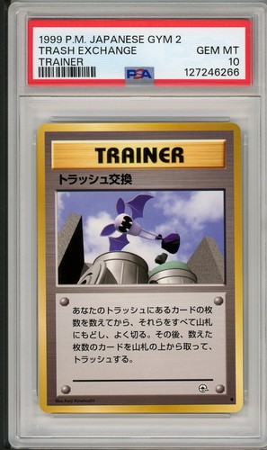 1999 pokemon japanese gym - 1999,
