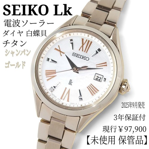 Seiko lukia grow ssqw098 - lukia,