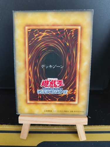 Trading card game - yu-gi-oh!,