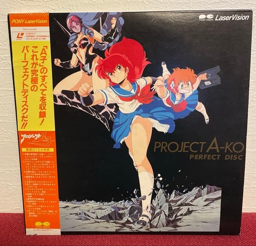 Project laserdisc perfect - a-ko,