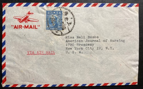 1947 shanghai china airmail - 1947,