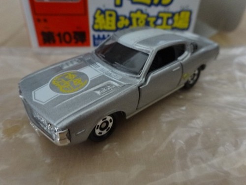 Takara tomy tomica toyota - tomica,