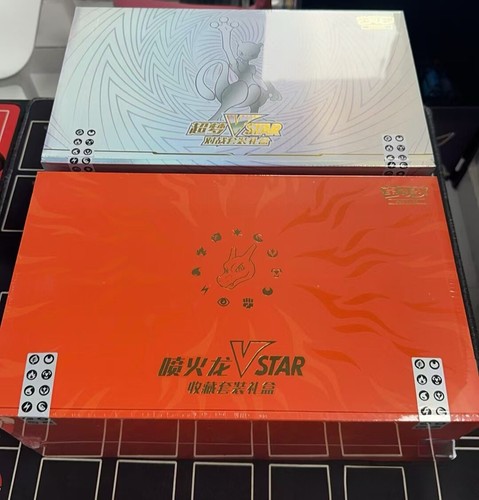 Pokemon tcg chinese - pokemon, s-chinese