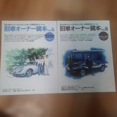 Old car owner - old, set