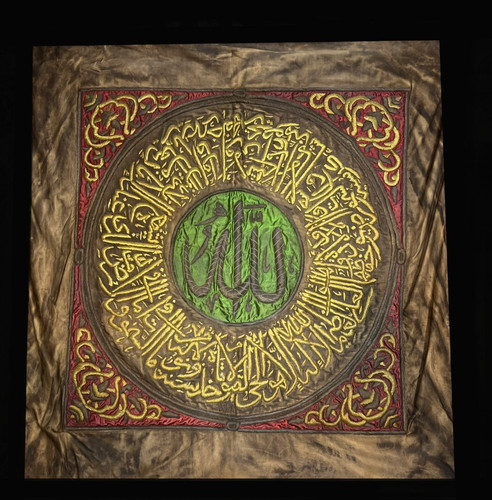 Ottoman kaaba samadiya - kaaba, ayat