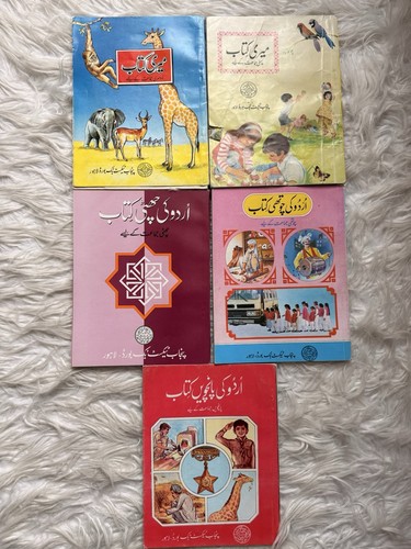 Selection urdu learning - of,