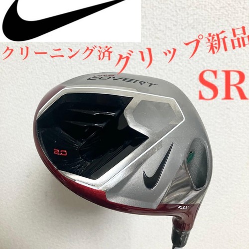 Nike golf vrs covert driver - nike, 1w