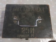 Vintage Military Storage Box
