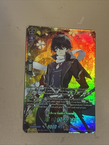 Touken ranbu horikawa - ranbu,