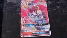 Pokémon TCG Ho-Oh GX SM Black Star Promo SM57 Promo