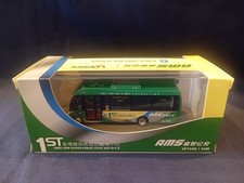 MODEL 1 63893 RARE OPTARE SOLO