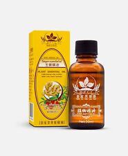 Belly Drainage Ginger Oil