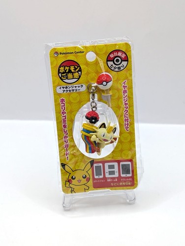New with tags pokemon center - pokemon,