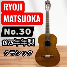 Rare RYOJI MATSUOKA No.30